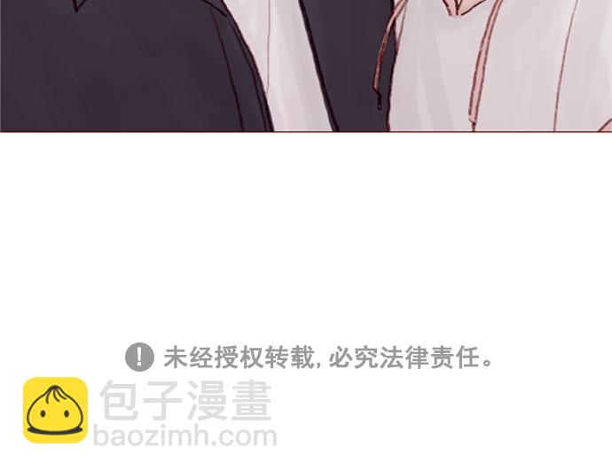 🍚喜欢我的小柿子 [第32话] 那样才能享受让人心脏狂跳的暧昧气氛啊！ 第33页