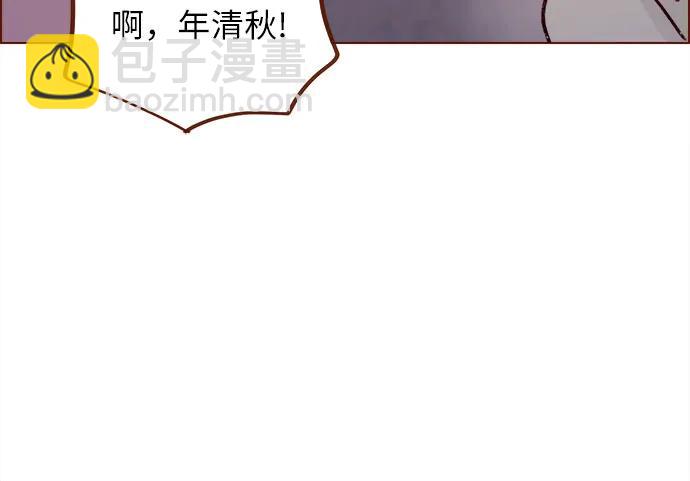 🍚喜欢我的小柿子 [第311话] 我算是知道你为什么那么自信了 第28页