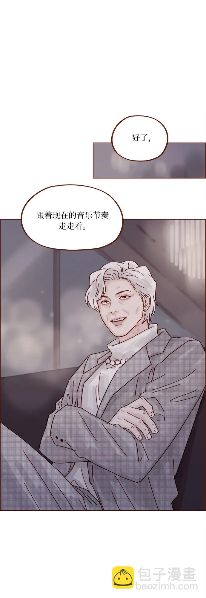 🍚喜欢我的小柿子 [第311话] 我算是知道你为什么那么自信了 第31页