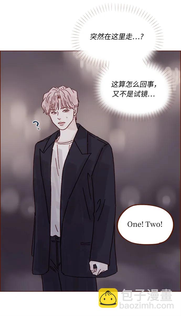 🍚喜欢我的小柿子 [第311话] 我算是知道你为什么那么自信了 第32页
