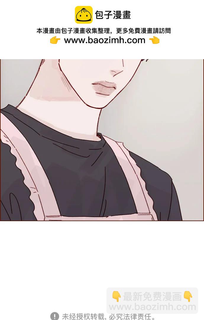 🍚喜欢我的小柿子 [第313话] 你喜欢他吗？ 第36页