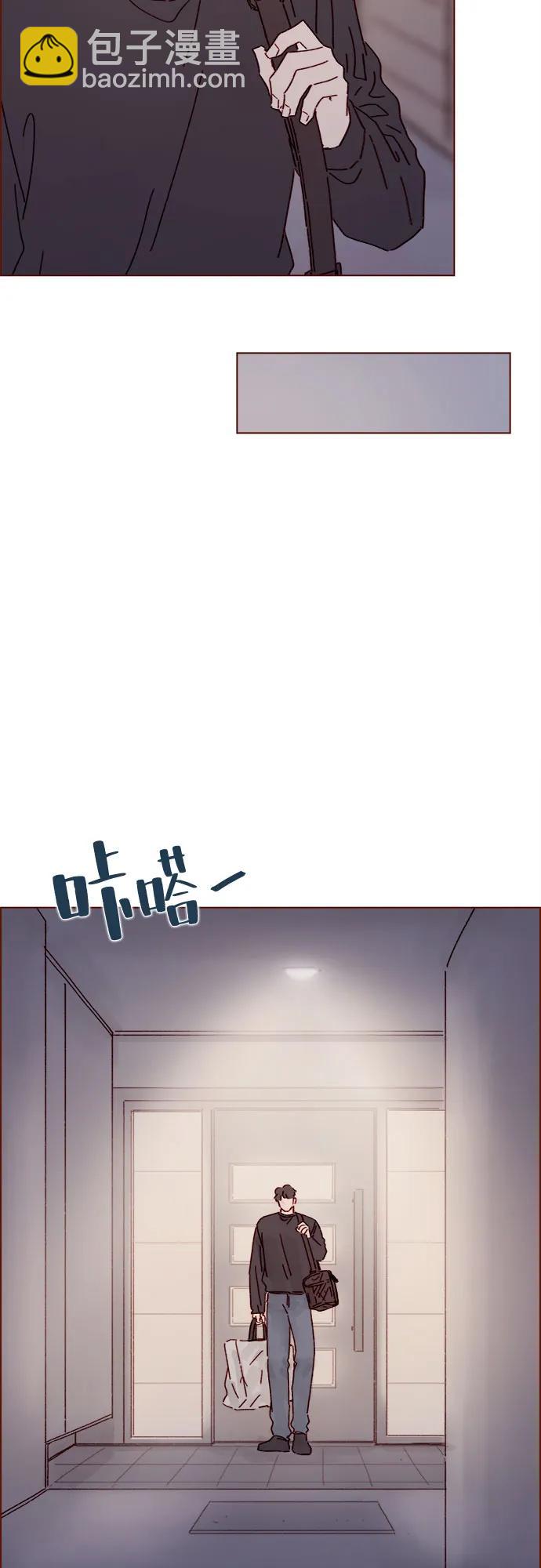 🍚喜欢我的小柿子 [第315话] 我对不起你 第16页