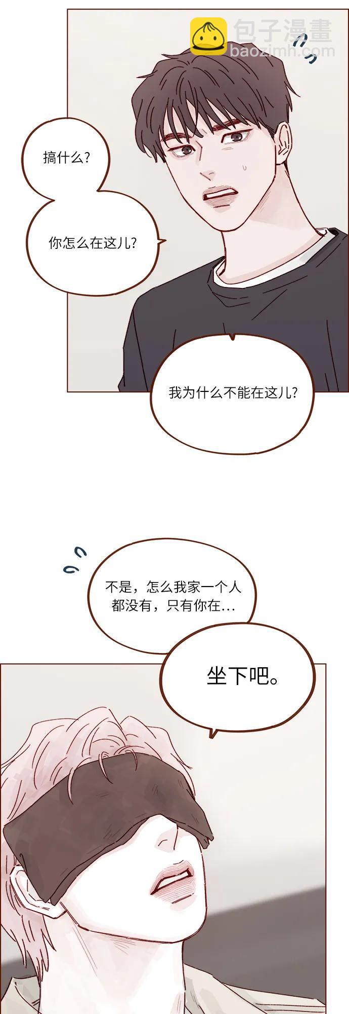 🍚喜欢我的小柿子 [第315话] 我对不起你 第19页