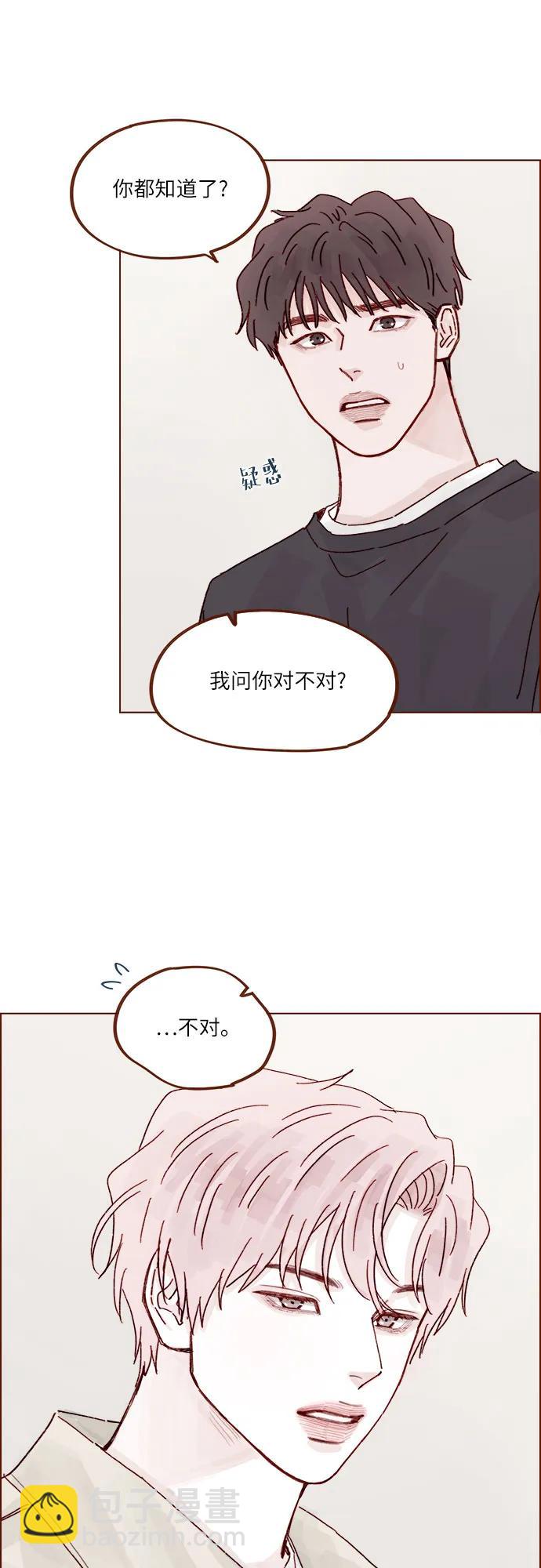 🍚喜欢我的小柿子 [第315话] 我对不起你 第22页