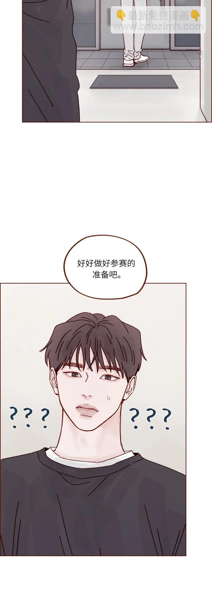 🍚喜欢我的小柿子 [第315话] 我对不起你 第32页