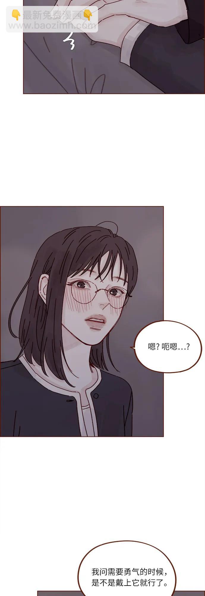 🍚喜欢我的小柿子 [第317话] 我们交往吧 第27页