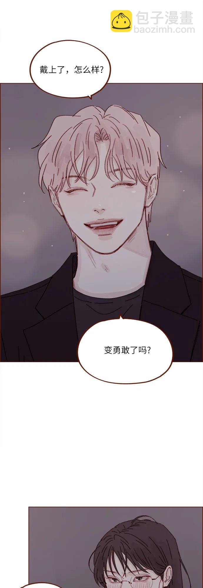 🍚喜欢我的小柿子 [第317话] 我们交往吧 第30页