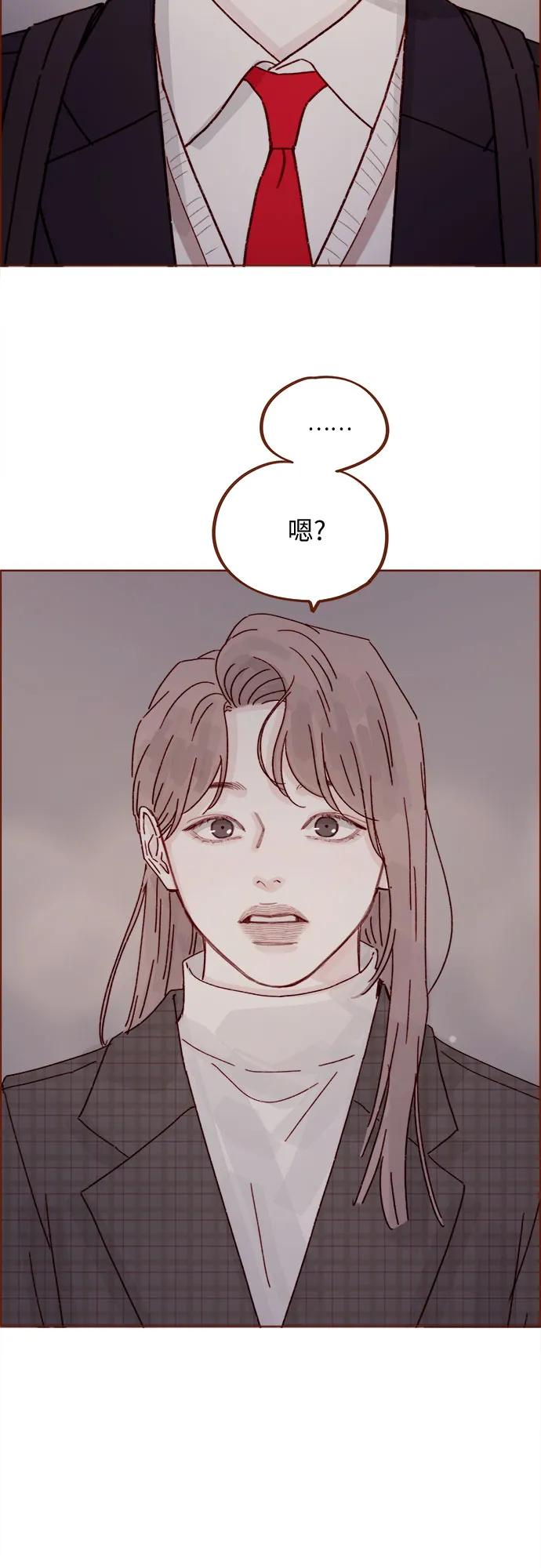 🍚喜欢我的小柿子 [第319话] 是因为女孩吗 第15页