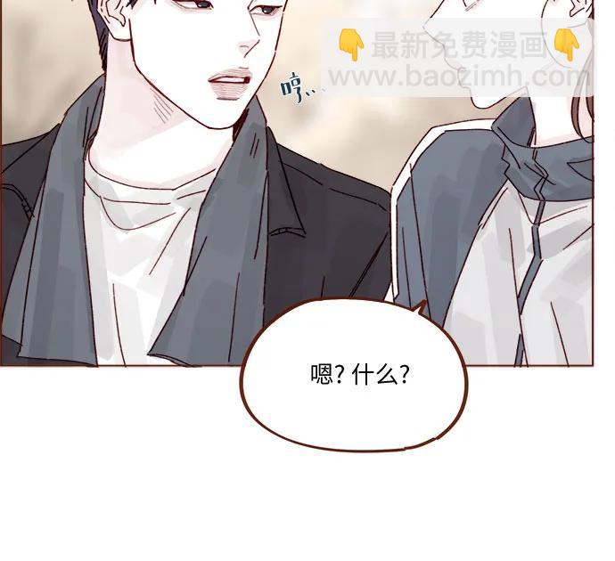 🍚喜欢我的小柿子 [第319话] 是因为女孩吗 第34页