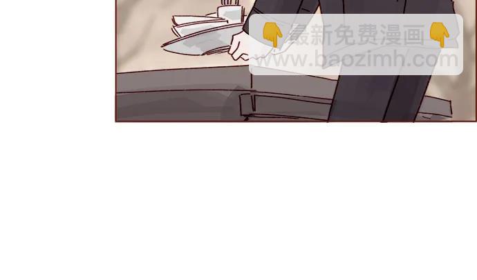🍚喜欢我的小柿子 [第321话] 就让我成为爱神丘比特吧！ 第25页