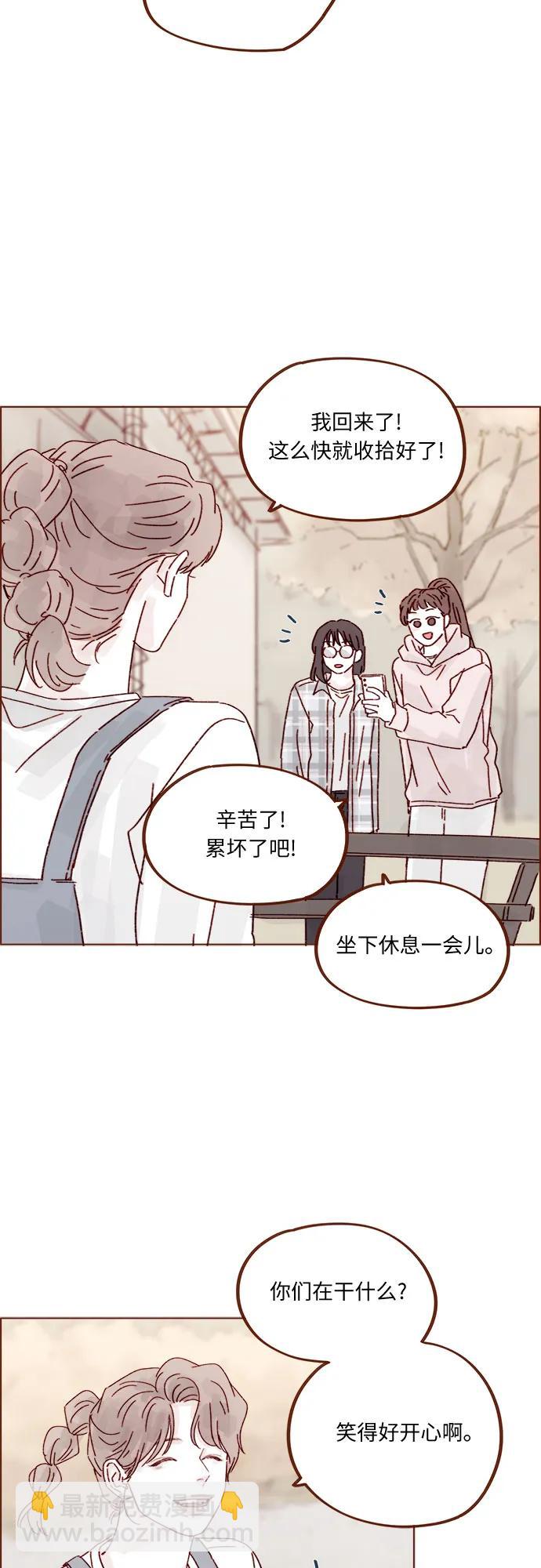 🍚喜欢我的小柿子 [第321话] 就让我成为爱神丘比特吧！ 第28页