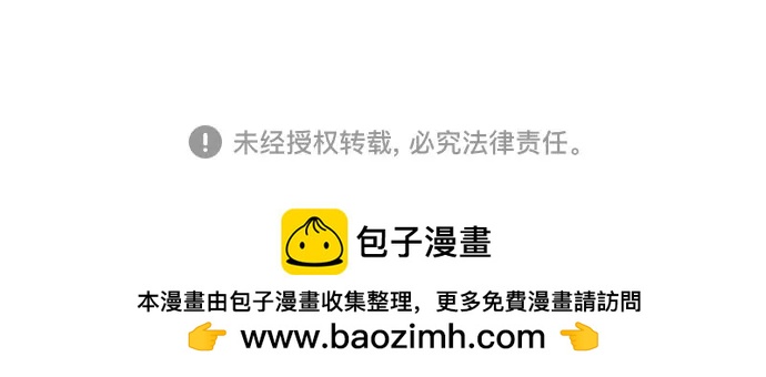 🍚喜欢我的小柿子 [第321话] 就让我成为爱神丘比特吧！ 第38页