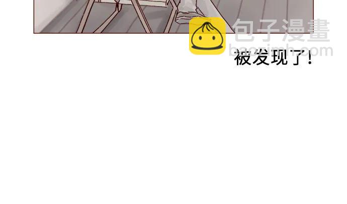 🍚喜欢我的小柿子 [第321话] 就让我成为爱神丘比特吧！ 第9页
