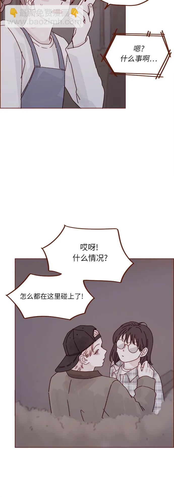 🍚喜欢我的小柿子 [第323话] 因为喜欢你 第28页