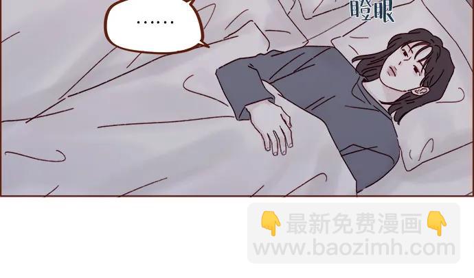 🍚喜欢我的小柿子 [第323话] 因为喜欢你 第32页
