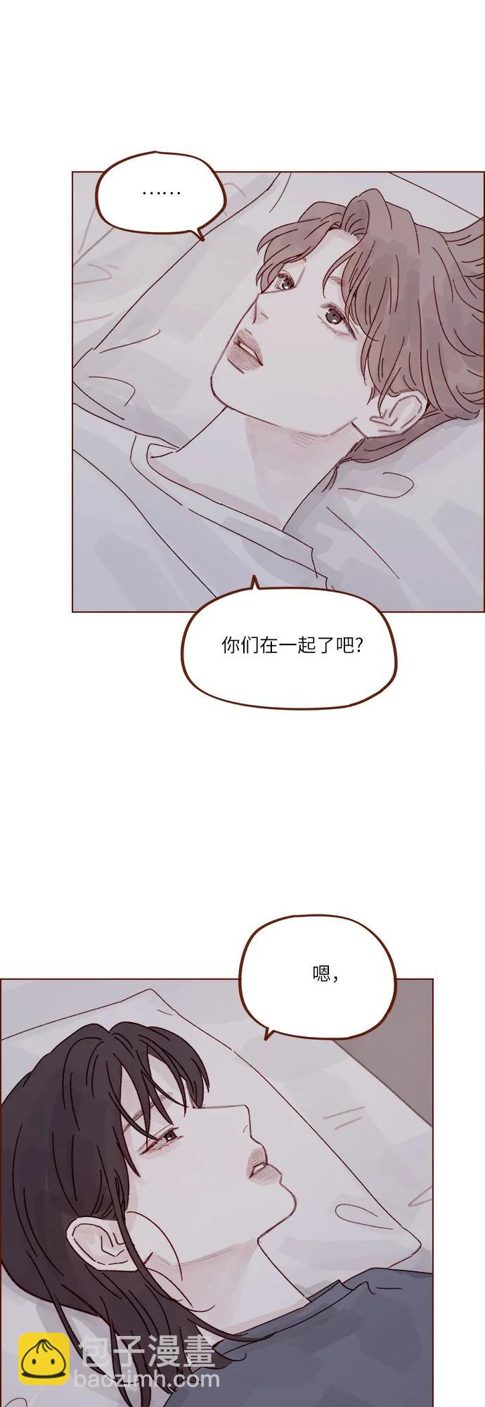 🍚喜欢我的小柿子 [第323话] 因为喜欢你 第33页