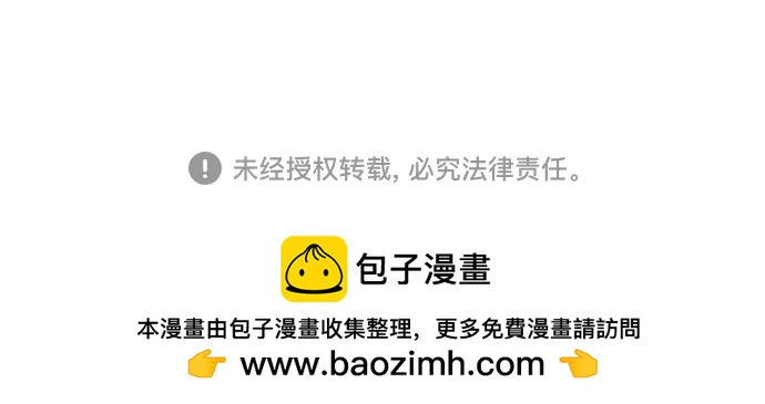 🍚喜欢我的小柿子 [第323话] 因为喜欢你 第37页