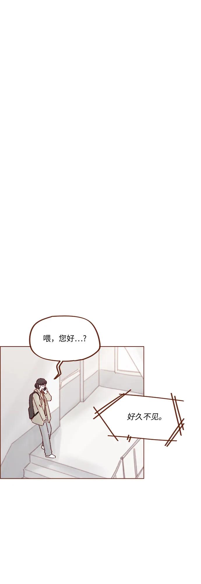 🍚喜欢我的小柿子 [第325话] 没错吧！你们交往了吧！ 第19页