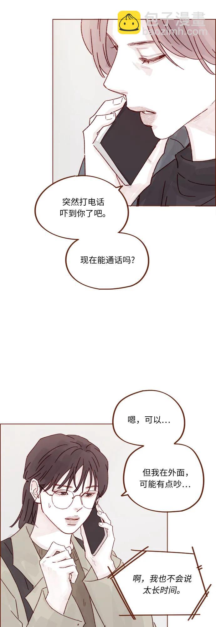 🍚喜欢我的小柿子 [第325话] 没错吧！你们交往了吧！ 第20页