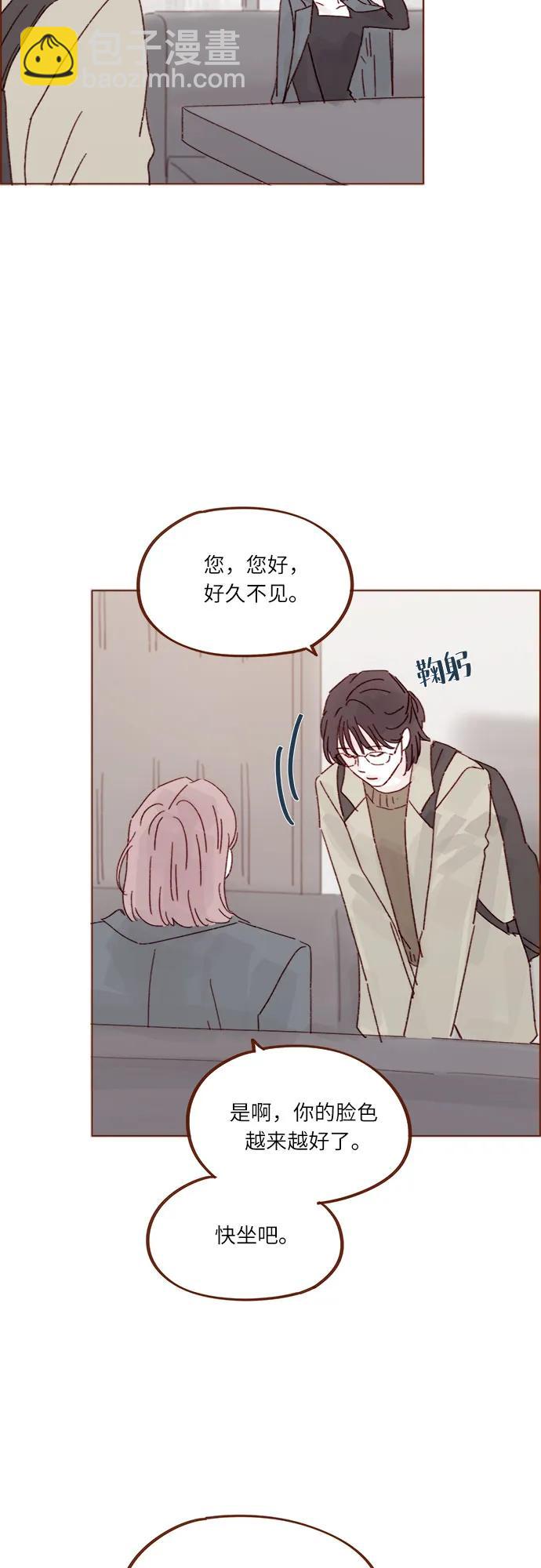 🍚喜欢我的小柿子 [第325话] 没错吧！你们交往了吧！ 第24页
