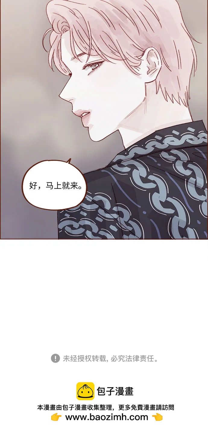🍚喜欢我的小柿子 [第325话] 没错吧！你们交往了吧！ 第37页