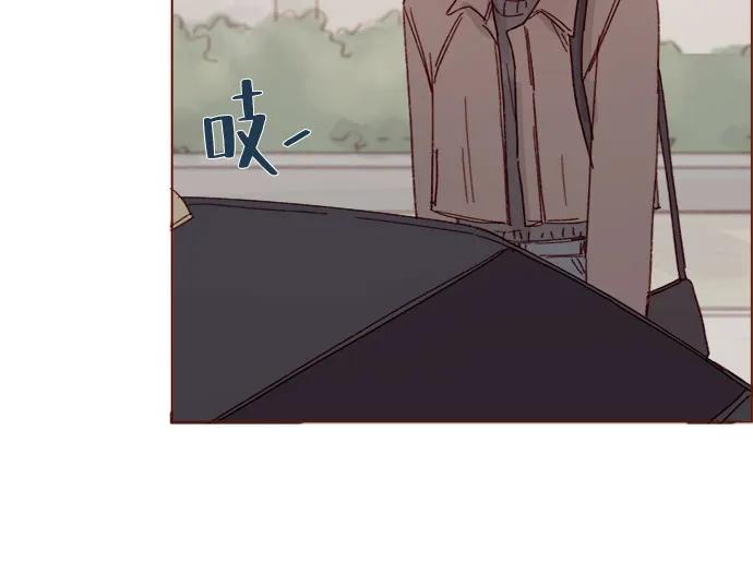 🍚喜欢我的小柿子 [第327话] 什么啊？你怎么很开心的样子？ 第17页