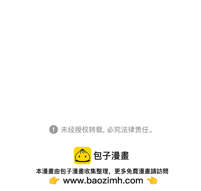 🍚喜欢我的小柿子 [第327话] 什么啊？你怎么很开心的样子？ 第35页