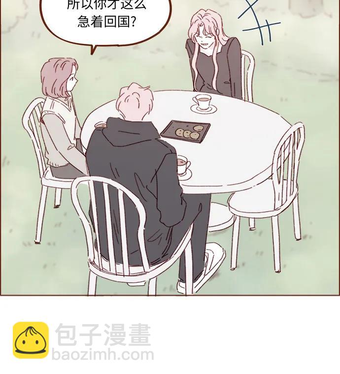🍚喜欢我的小柿子 [第329话] 为什么总提到我的女朋友！ 第17页