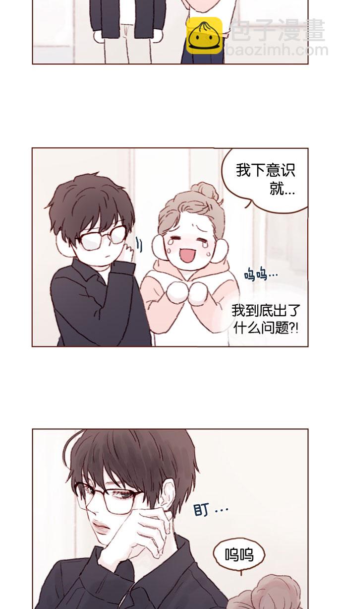 🍚喜欢我的小柿子 [第34话] 我是真心喜欢上了你 第13页