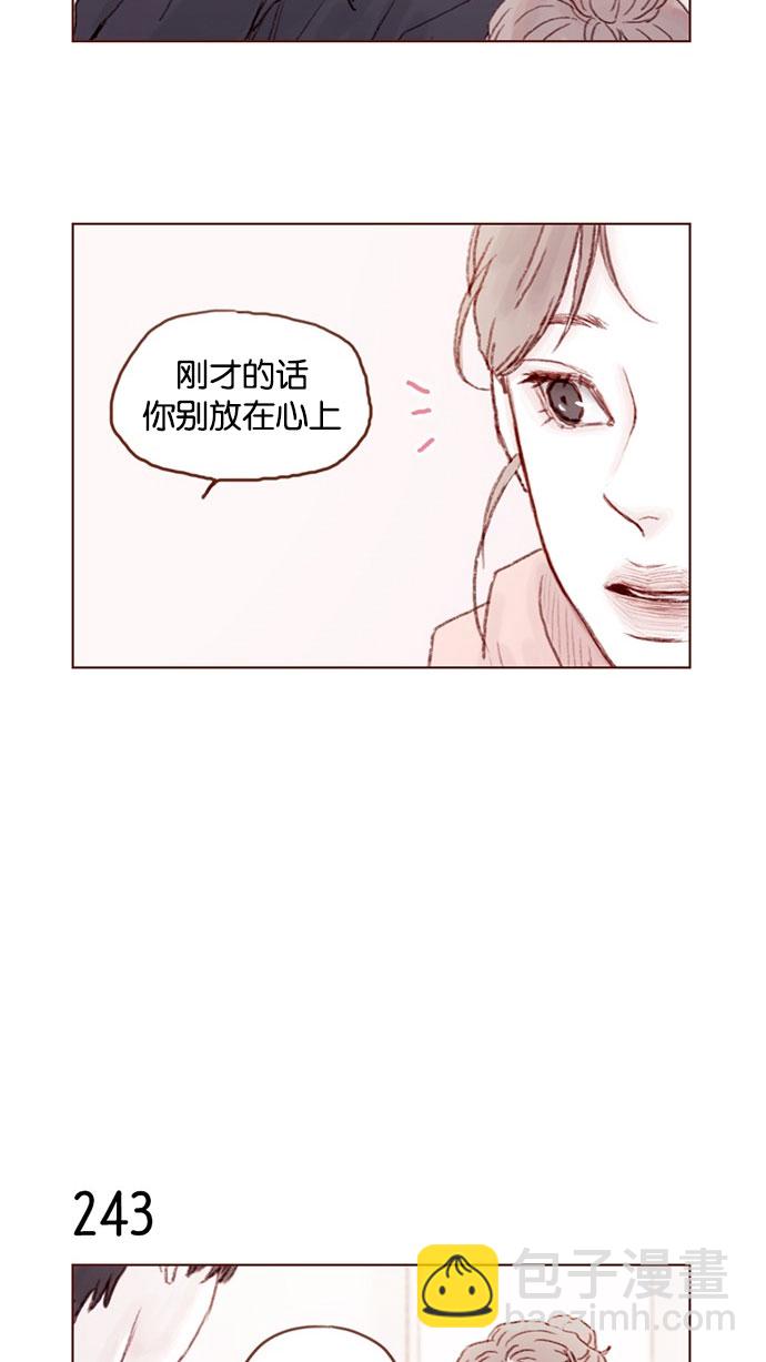 🍚喜欢我的小柿子 [第34话] 我是真心喜欢上了你 第14页