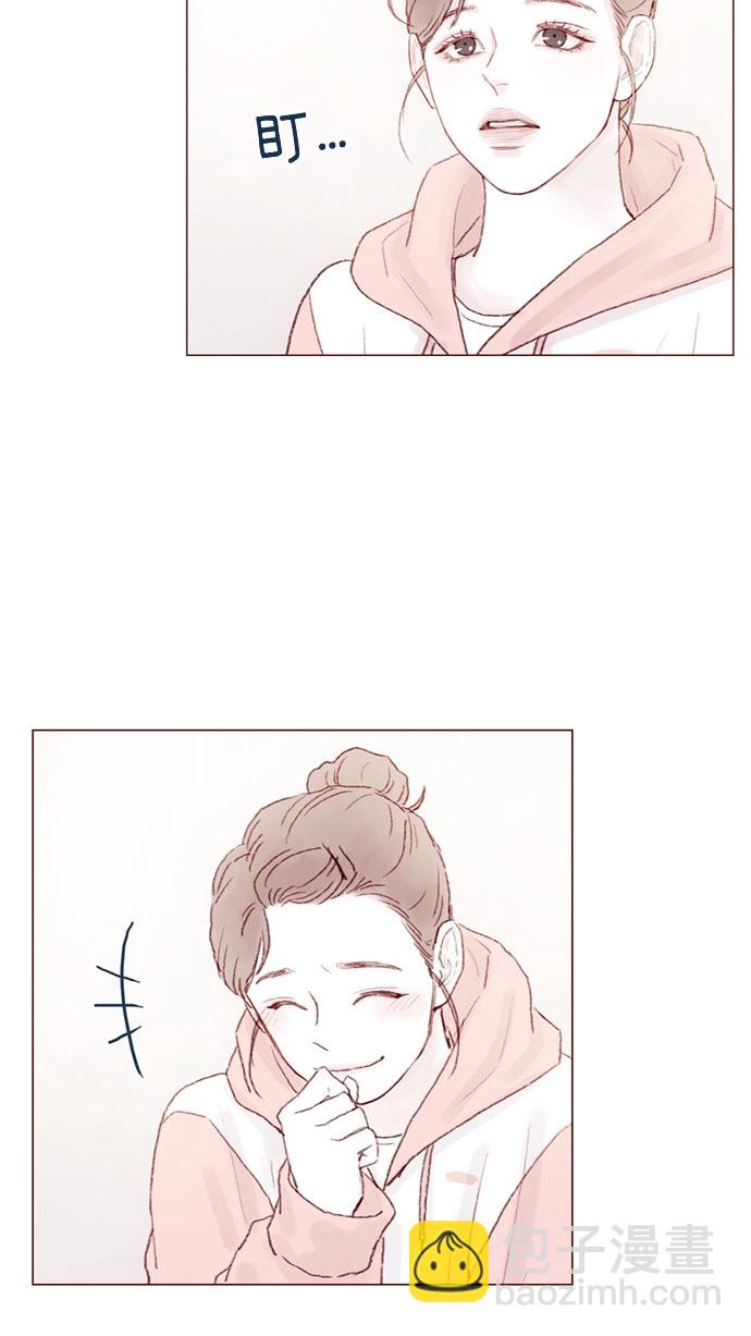 🍚喜欢我的小柿子 [第34话] 我是真心喜欢上了你 第24页