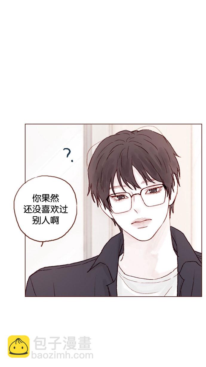 🍚喜欢我的小柿子 [第34话] 我是真心喜欢上了你 第25页