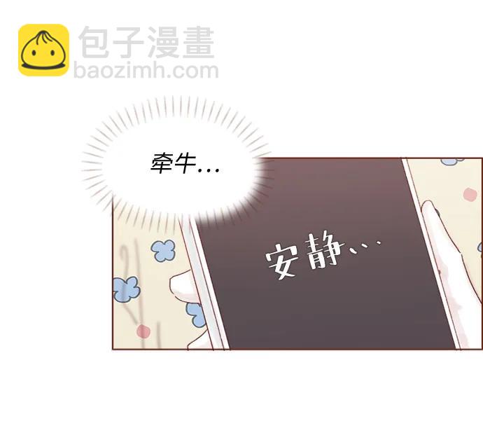 🍚喜欢我的小柿子 [第331话] 确实是因为想你了才来的 第25页