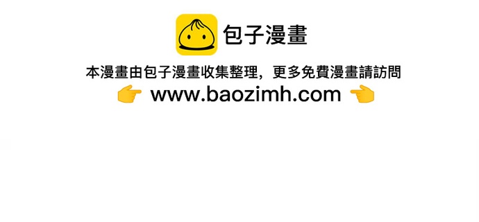 🍚喜欢我的小柿子 [第333话] 一定要只等着我 第15页