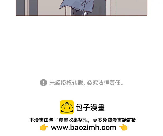 🍚喜欢我的小柿子 [第333话] 一定要只等着我 第35页