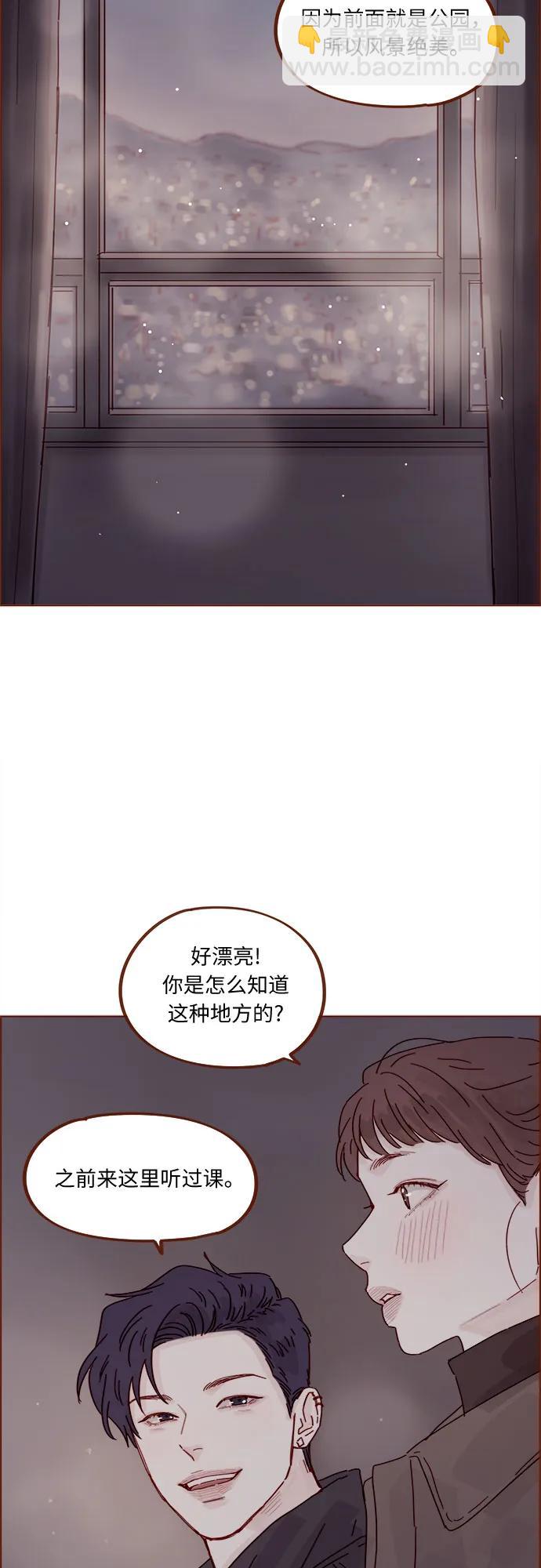 🍚喜欢我的小柿子 [第335话] 毕竟我想为你做任何事情 第32页