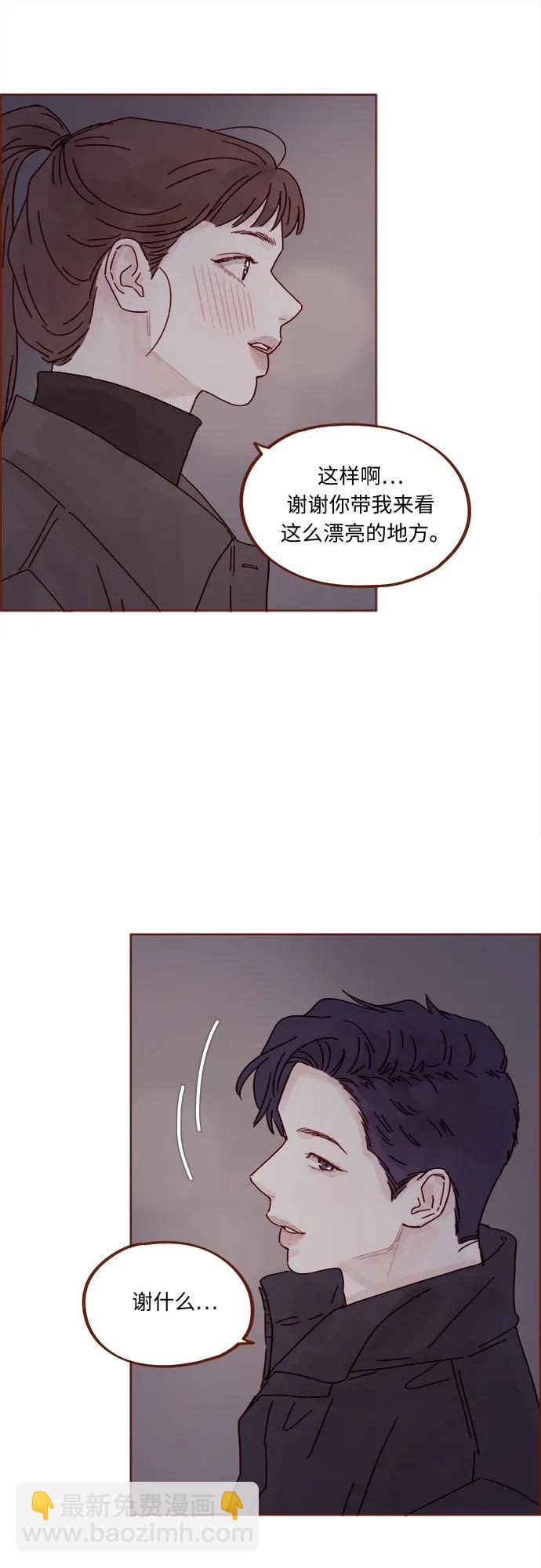 🍚喜欢我的小柿子 [第335话] 毕竟我想为你做任何事情 第34页