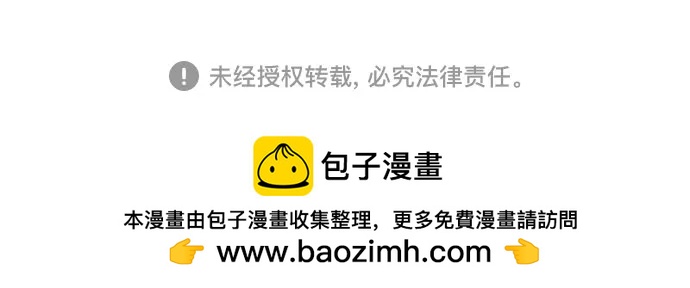 🍚喜欢我的小柿子 [第335话] 毕竟我想为你做任何事情 第38页