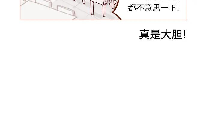 🍚喜欢我的小柿子 [第335话] 毕竟我想为你做任何事情 第9页