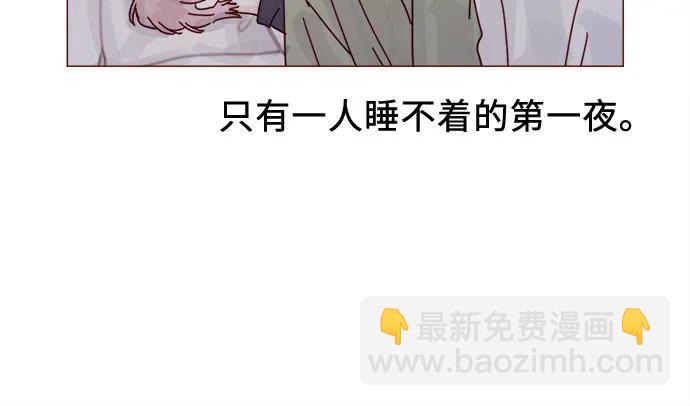 🍚喜欢我的小柿子 [第337话] 尽情享受当下吧 第13页