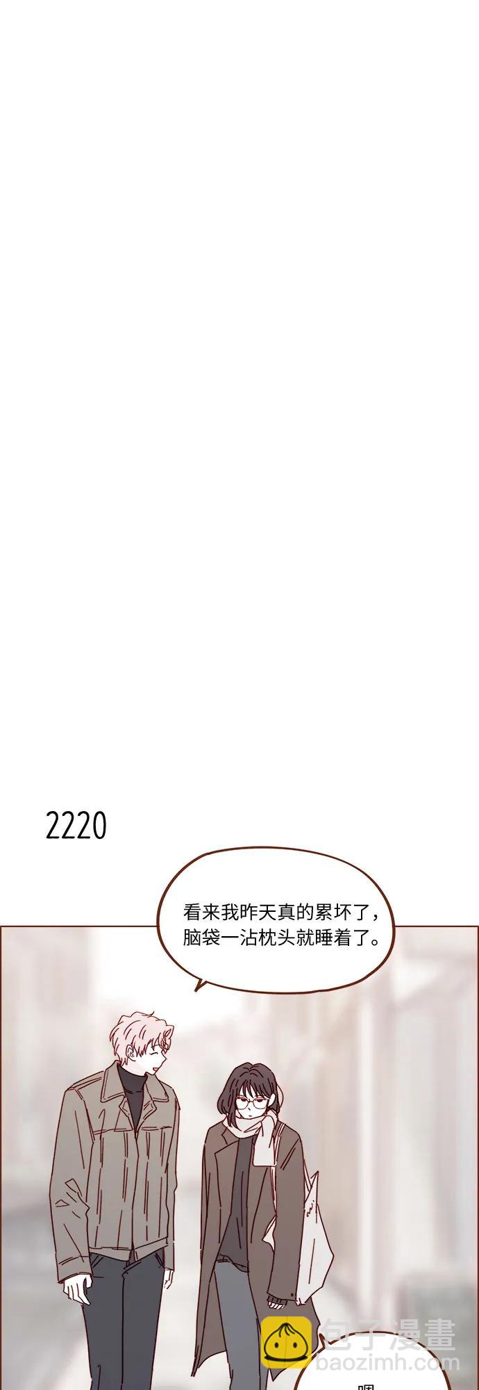 🍚喜欢我的小柿子 [第337话] 尽情享受当下吧 第14页