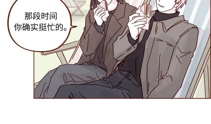 🍚喜欢我的小柿子 [第337话] 尽情享受当下吧 第25页