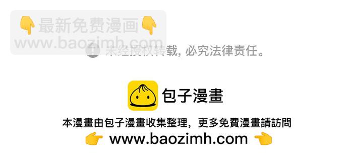 🍚喜欢我的小柿子 [第337话] 尽情享受当下吧 第38页