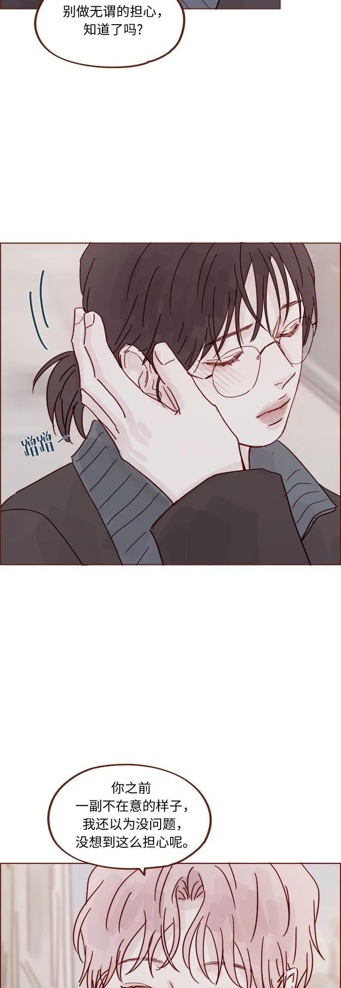 🍚喜欢我的小柿子 [第339话] 让这次旅行记忆深刻的方法 第19页