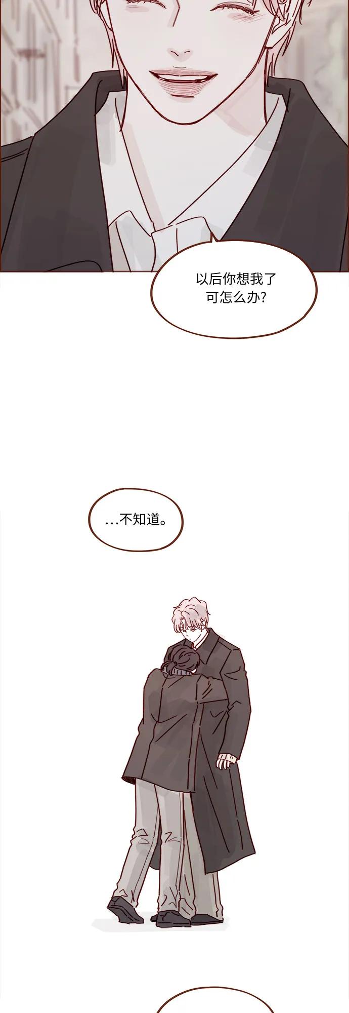🍚喜欢我的小柿子 [第339话] 让这次旅行记忆深刻的方法 第20页