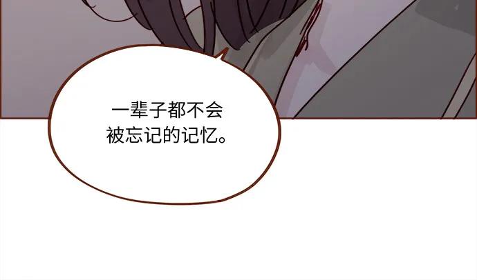 🍚喜欢我的小柿子 [第339话] 让这次旅行记忆深刻的方法 第34页