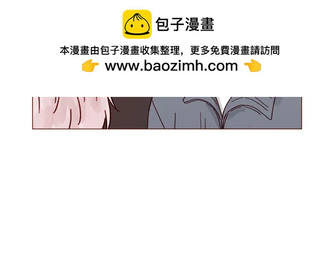 🍚喜欢我的小柿子 [第339话] 让这次旅行记忆深刻的方法 第9页