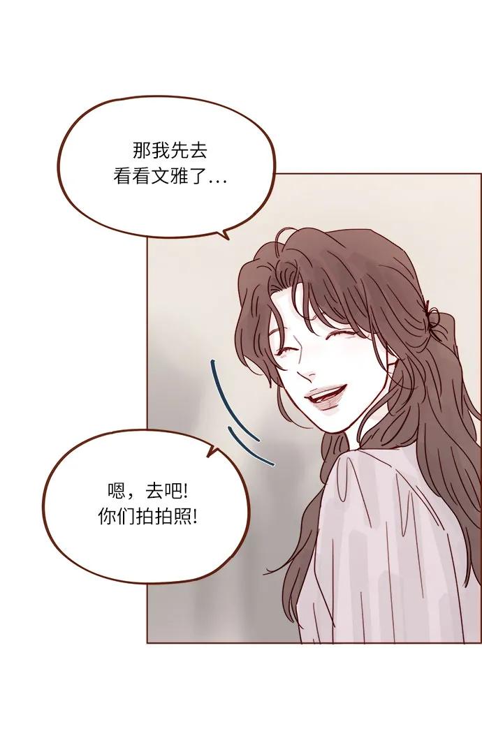 🍚喜欢我的小柿子 [第341话] 我们都多久没见了？ 第13页