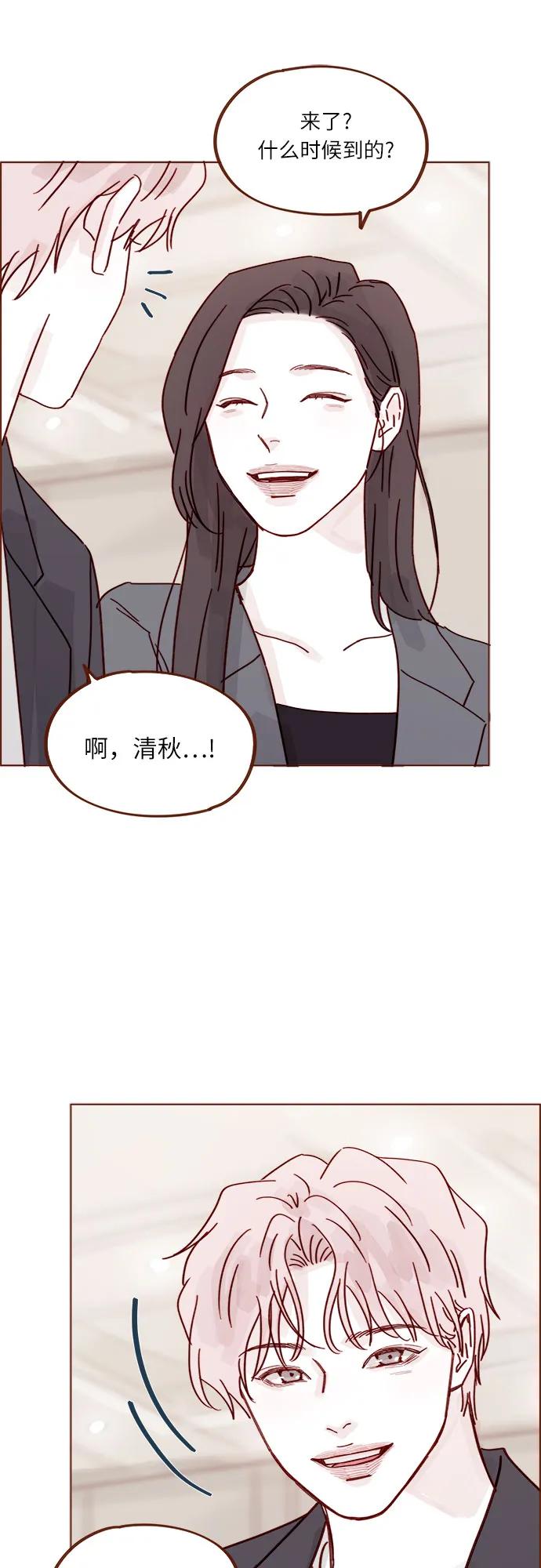 🍚喜欢我的小柿子 [第341话] 我们都多久没见了？ 第34页