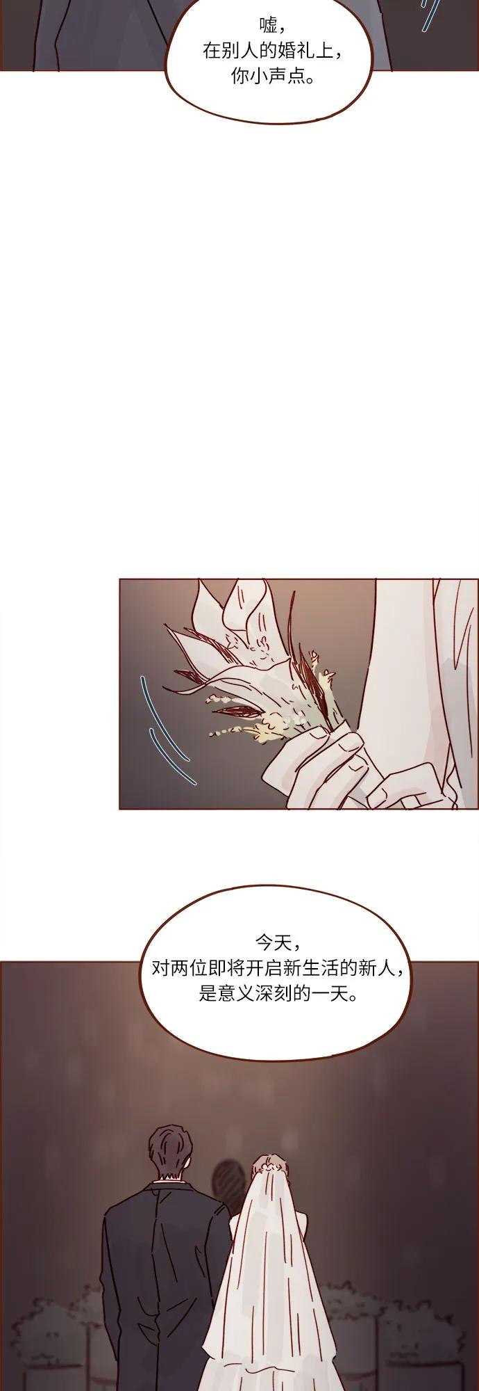 🍚喜欢我的小柿子 [第341话] 我们都多久没见了？ 第39页